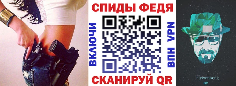 blacksprut сайт  купить наркотики сайты  Вологда  АМФ VHQ 