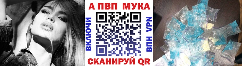Alpha-PVP VHQ Вологда