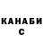 Cocaine Колумбийский Shakiel Taylor