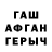 Альфа ПВП кристаллы Ika terpogosova