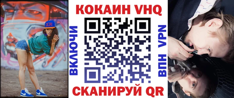 МЕГА как войти  купить закладку  Вологда  Cocaine Fish Scale 