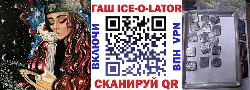закладки  даркнет какой сайт  Гашиш гарик  Вологда  OMG ссылка 