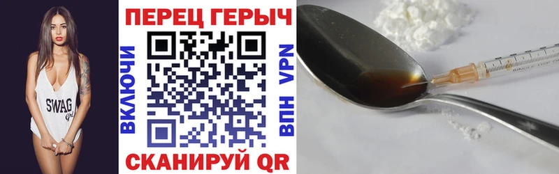 ГЕРОИН VHQ  купить   Вологда 