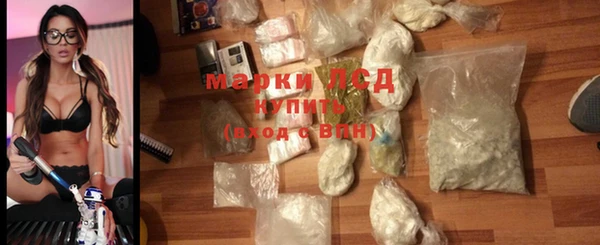 кристаллы Магадан