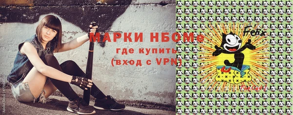 jwh Абаза