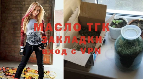 кристаллы Магадан