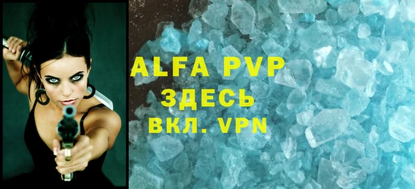меф VHQ Магас