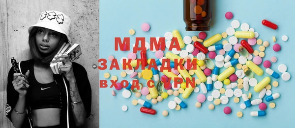 винт Алексеевка