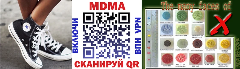 МДМА VHQ Вологда