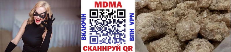 закладка  Вологда  MDMA кристаллы 