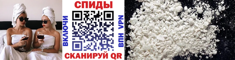 Метамфетамин кристалл  Вологда 