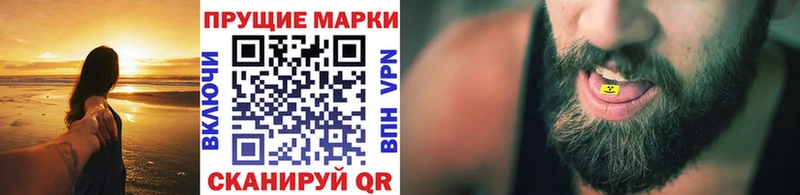 как найти закладки Вологда Наркотические марки 1500мкг