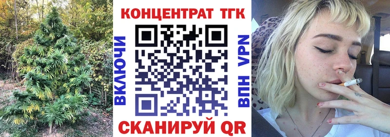 Дистиллят ТГК жижа  Вологда 