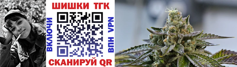 как найти закладки shop какой сайт Бошки Шишки Bruce Banner Вологда